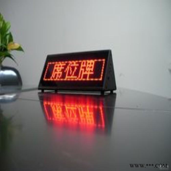 力高LEEGAO品牌-电子标牌-会议用电子桌签-电子墨水屏桌牌-双面液晶电子桌牌-透明电子桌牌-图4