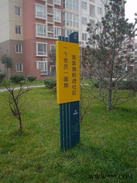 广场汽车4Ｓ店户外大型导向牌车库标识牌加油站提示牌物业指示导引标牌高速工路大型广告牌企业厂牌不锈钢烤漆**字图6