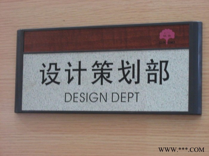 广场汽车4Ｓ店户外大型导向牌车库标识牌加油站提示牌物业指示导引标牌高速工路大型广告牌企业厂牌不锈钢烤漆**字图3