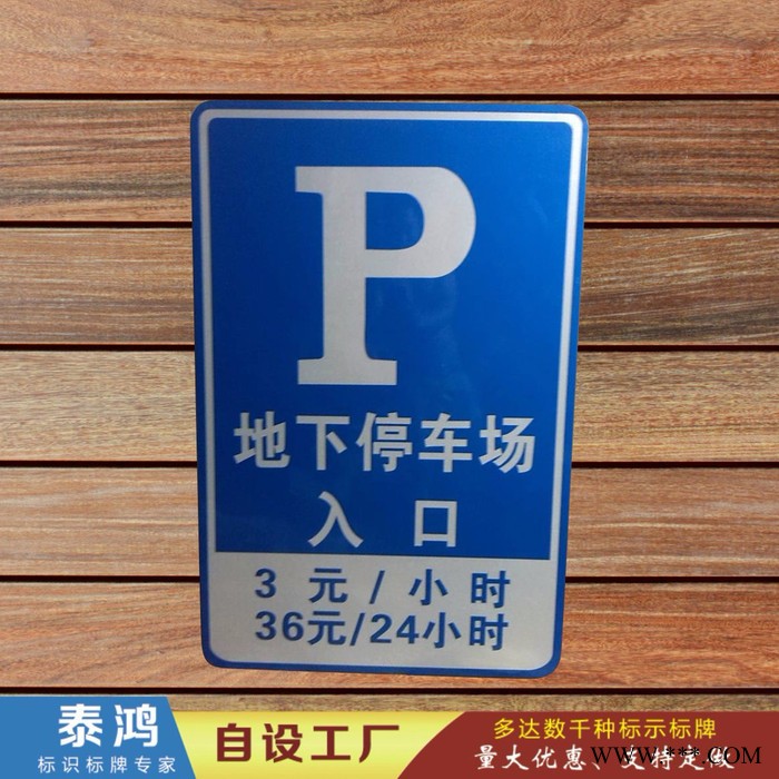 泰鸿定制道路多向指示牌 景区户外指示牌导向牌图4