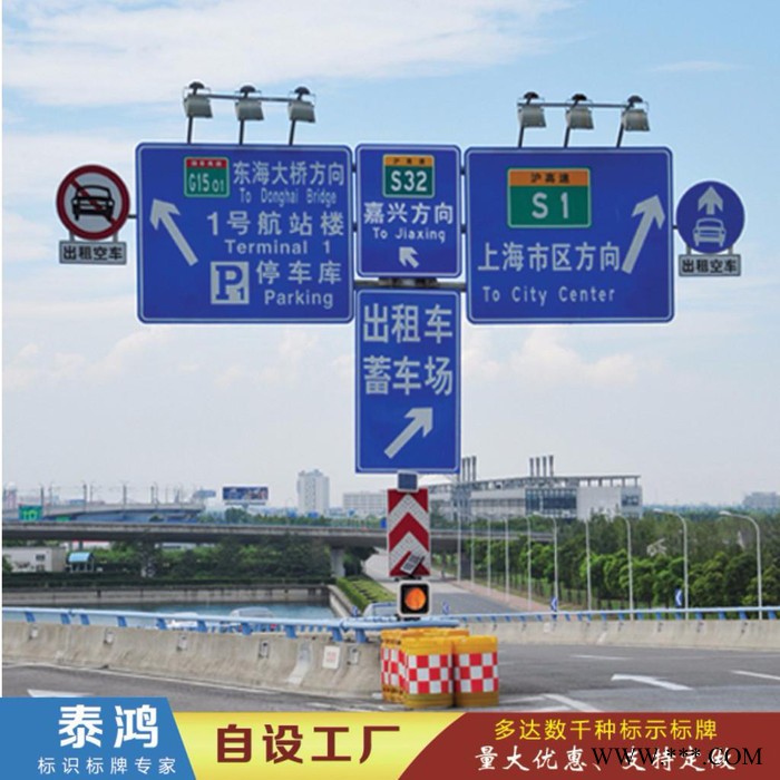 泰鸿定制道路多向指示牌 景区户外指示牌导向牌图2
