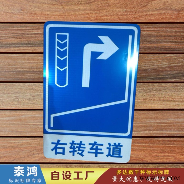 泰鸿定制道路多向指示牌 景区户外指示牌导向牌图6