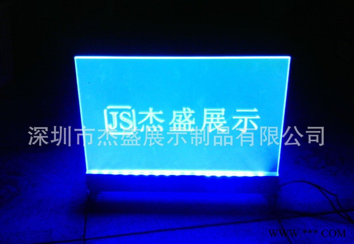 遥控变色，LED发光桌牌，亚克力发光桌牌，直接遥控变多种颜色图2