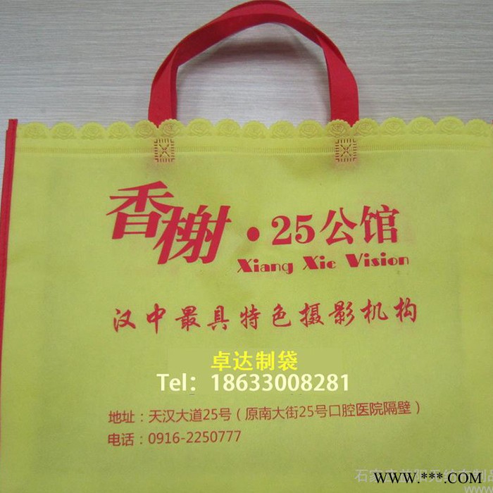 益阳 供应 可折叠无纺布手提袋 无纺布手提袋 质量保证 无纺布袋图1