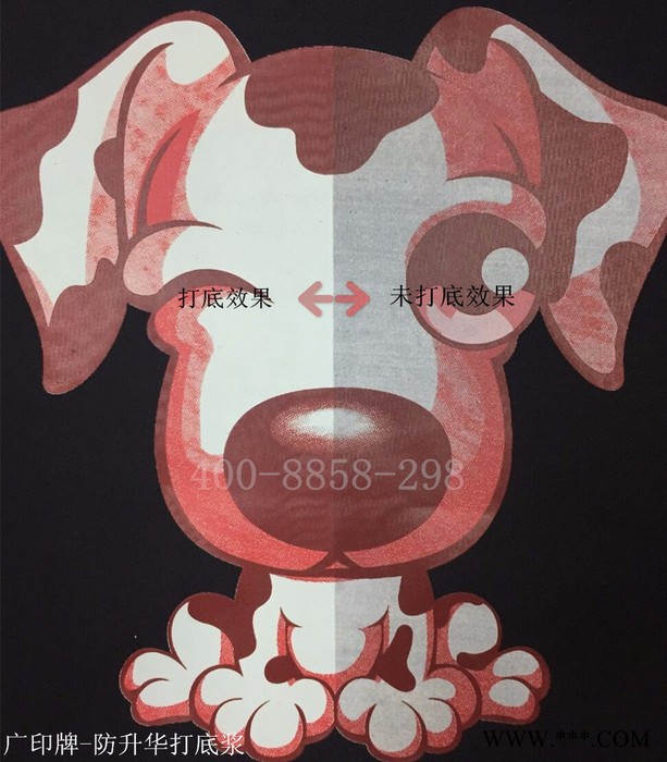 广印防升华打底浆 防止布料染料颜色升到胶浆表面上来的印花材料图3