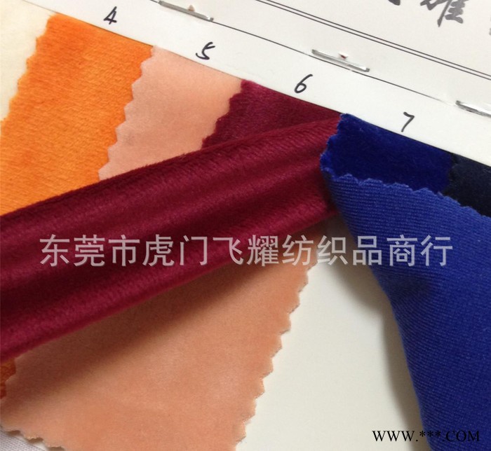 水晶超柔 氨纶超柔短毛绒布 弹力绒布 家居家纺布料图3