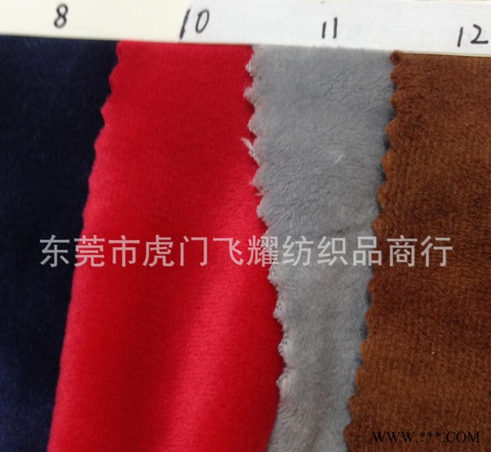 水晶超柔 氨纶超柔短毛绒布 弹力绒布 家居家纺布料