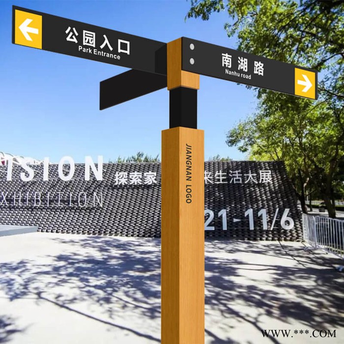 江南名家标识导向牌3刻度户外导向牌多项指示牌小区导向牌商场指示牌标识标牌图2
