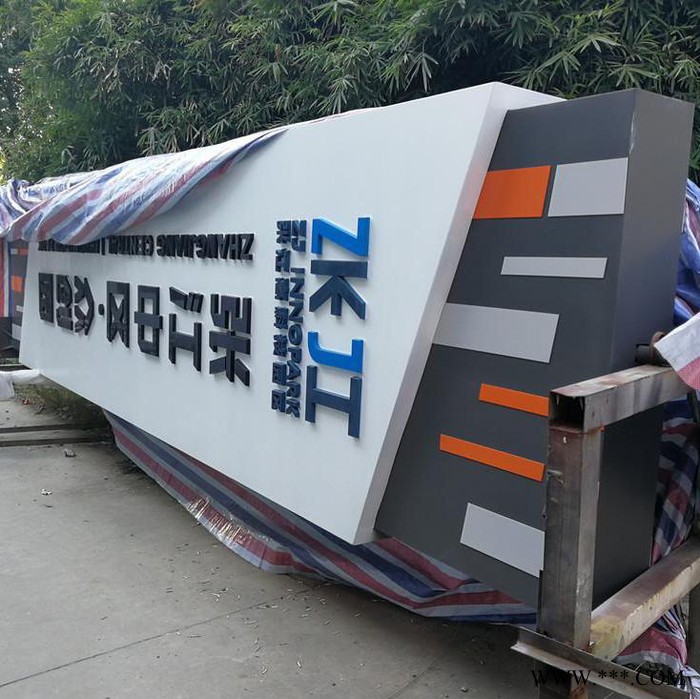 晶钰标识 大型精神堡垒导向牌定制商场房产景区停车场户外立式导向牌指示牌图2