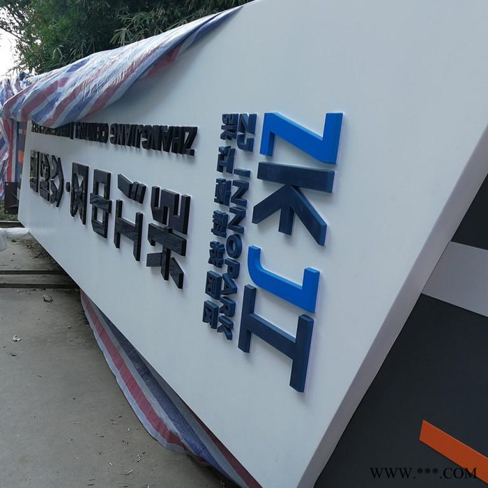 晶钰标识 大型精神堡垒导向牌定制商场房产景区停车场户外立式导向牌指示牌图3