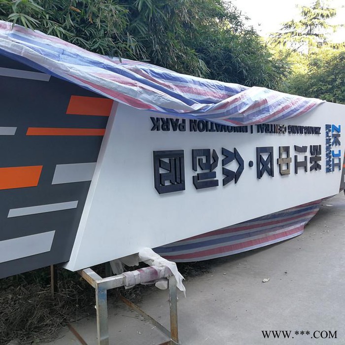 晶钰标识 大型精神堡垒导向牌定制商场房产景区停车场户外立式导向牌指示牌图4