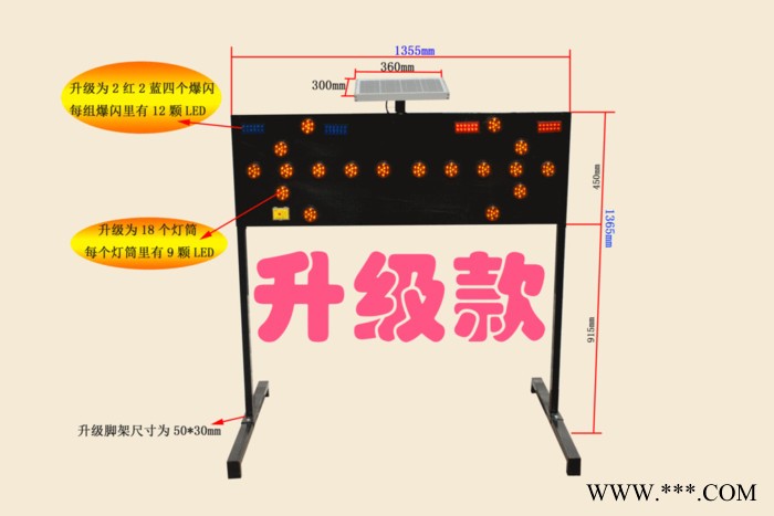 『菱汇交通设施』太阳能导向牌 1400mm导向牌（双箭头）太阳能指示牌 交通信号方向指示牌/ 太阳能导向牌**图1
