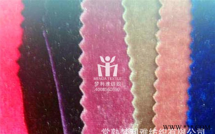厂家批发供应绒布 短毛绒布 超柔绒布 超柔短毛绒布 常熟短毛绒面料批发厂家