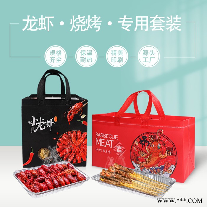 无纺布外卖袋 烧烤打包袋 无纺布手提袋 无纺布礼品袋 定制覆膜无纺布袋图3