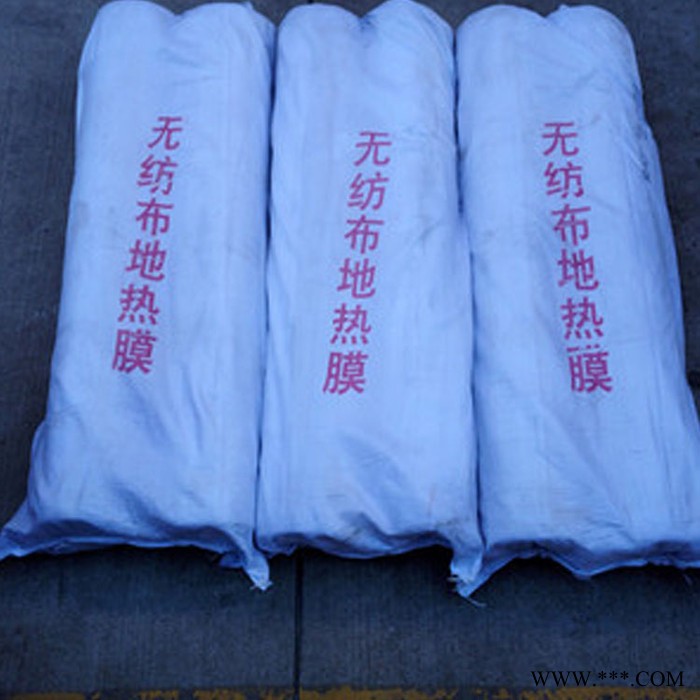 无纺布反射膜厂家  50克无纺布反射膜  地暖无纺布反射膜价格   无纺布反射膜采购图2