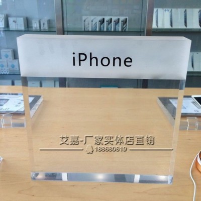亚克力广告牌 桌面指示牌 区域导向牌 小米三星LOGO立牌 导向牌