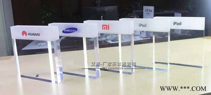 亚克力广告牌 桌面指示牌 区域导向牌 小米三星LOGO立牌 导向牌图2