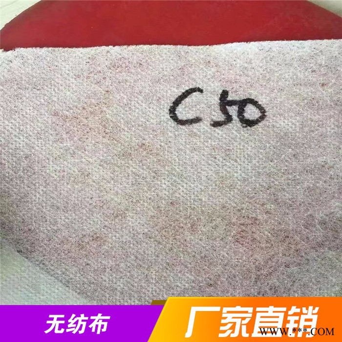 聚酯纤维针刺无纺布 家居家纺用不织布无纺布 聚酯纤维无纺布   200克