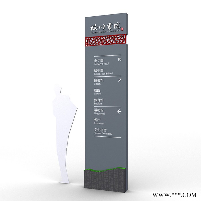 想象力 标识牌 景区牌子 指示牌 导向牌 公园牌 厂家定制 仿石材牌子图6