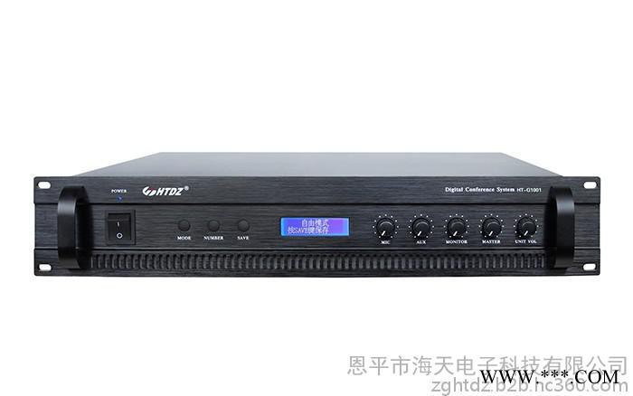 供应海天HTDZ HT-G1001 VFD屏电子桌牌会议系统主控机 无线会议系统 无线会议系统同声传译系统 无线话筒图3