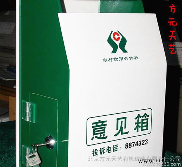 亚克力相框,亚克力桌牌,加工亚克力桌牌,玻璃桌牌,加工桌牌,有机瞫图3