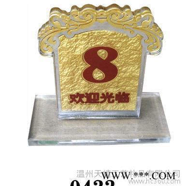 餐号牌,留座,个性定做桌牌,定做桌牌,个性桌牌,厂家亚克力浮雕留譙图3