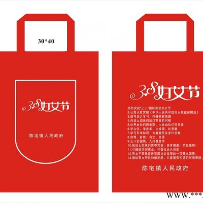 无纺布袋定做无纺布平口袋定制学校宣传广告袋彩印logo 定制无纺布袋