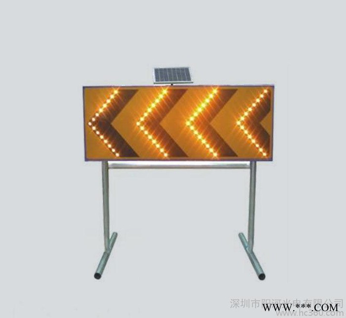 太阳能LED车载施工导向牌 指示牌图3