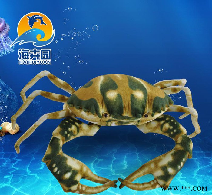 海卉园大号螃蟹仿真海洋毛绒布公仔娃娃靠枕抱枕个性礼物创意玩具图3
