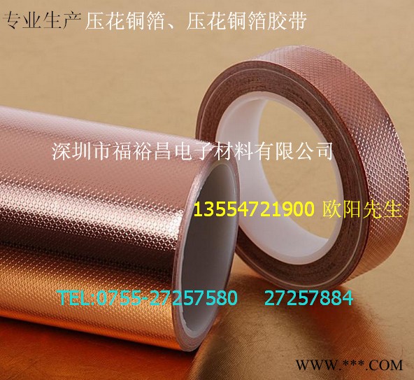 无纺布绝缘胶带 工业无纺布胶带 变压器、电机绝缘包扎无纺布胶带 绝缘漆布基布 玻璃布胶带 挡墙胶带  山东挡墙胶带图6