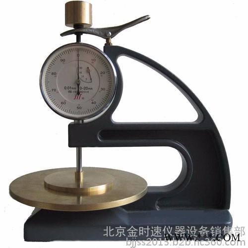 六菱台式百分无纺布测厚仪CH-20 非织造布厚度测定六菱无纺布测厚图3