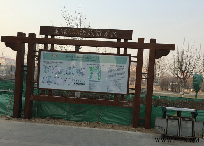 【恒诚园林】可定制 防腐木指示牌广告牌碳化木导向牌指路牌图5