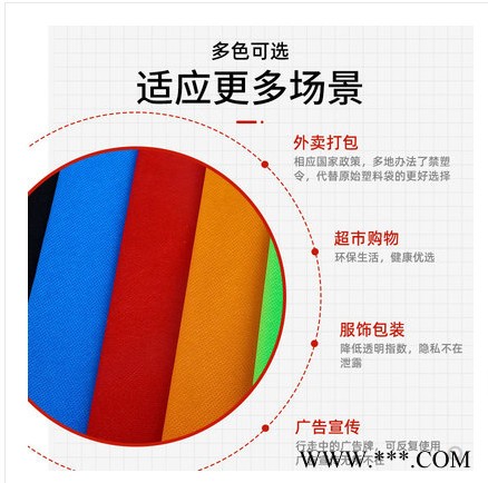 佳宝无纺布背心带定做    无纺布背心袋厂家     无纺布背心带现货     无纺布背心袋图2