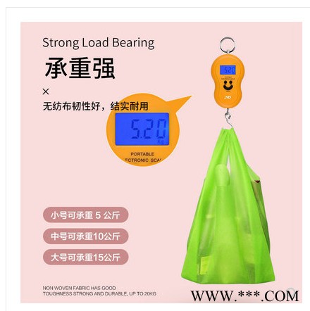 佳宝无纺布背心带定做    无纺布背心袋厂家     无纺布背心带现货     无纺布背心袋图4