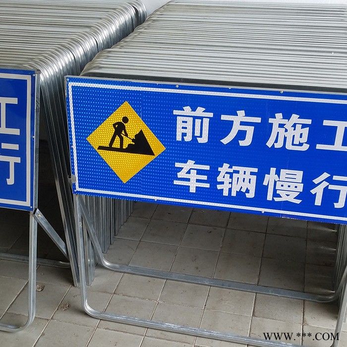 粤盾交通道路施工牌导向牌可定制指示交通反光牌图4