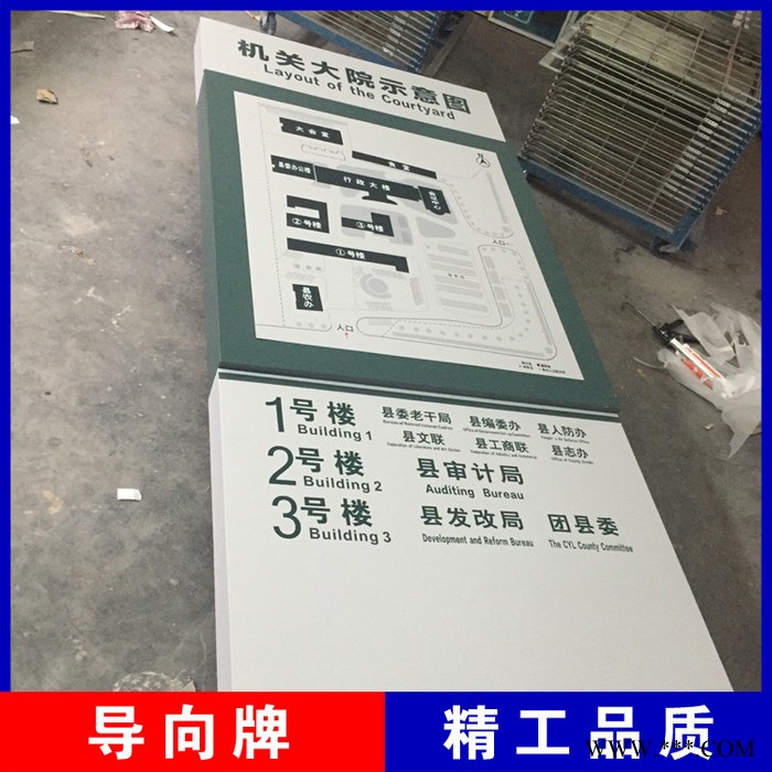 不锈钢立式导向牌 医院楼层指引牌 开发区商城楼栋指示牌图3