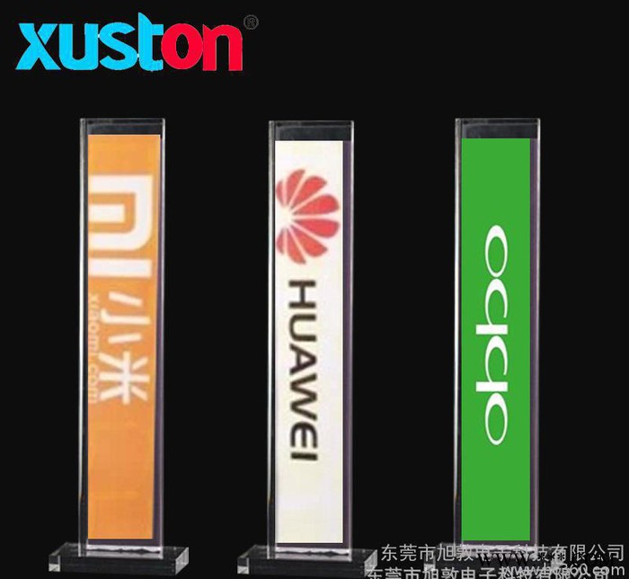 厂家定做三星logo广告立牌 亚克力导向牌 有机玻璃指示导向牌图3
