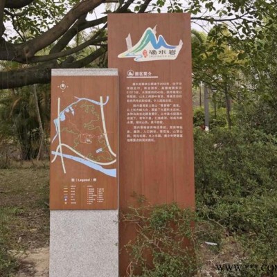 公园防腐木广告牌不锈钢宣传栏金属木纹景区指示牌木质导向牌户外