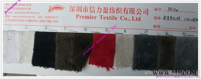 供应毛绒布自编超柔剪毛绒布毛长5MM