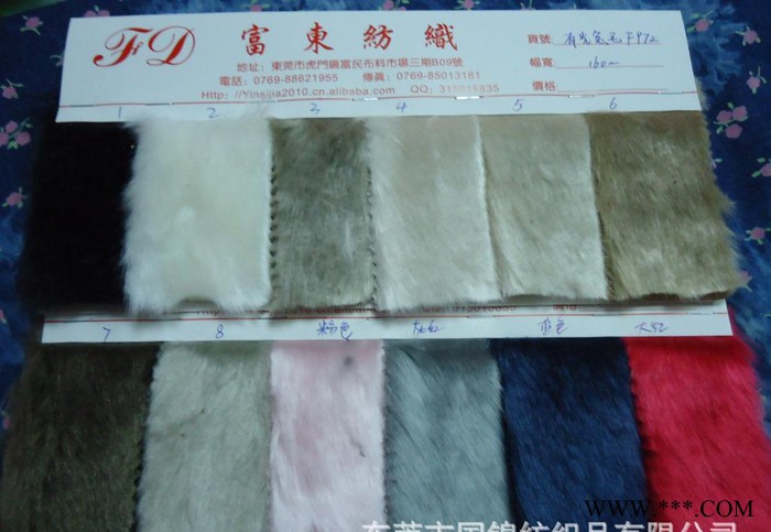 有光兔毛绒布柔软兔皮毛服装毛绒料有光兔毛玩具长毛兔毛绒F97图2