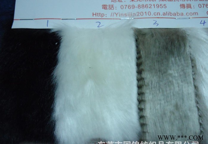 有光兔毛绒布柔软兔皮毛服装毛绒料有光兔毛玩具长毛兔毛绒F97