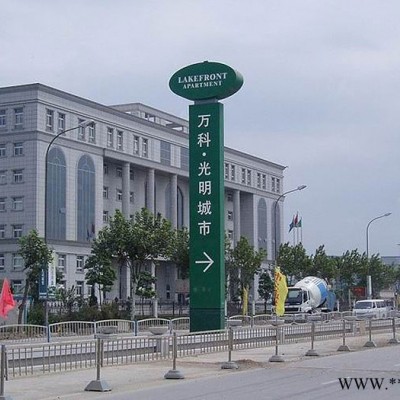 江苏飞通精神堡垒厂家 导向指示牌 落地标识标牌 立式导向牌