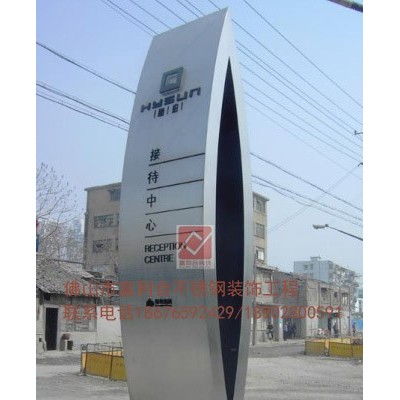 公园小区不锈钢指示牌 机场不锈钢导向牌