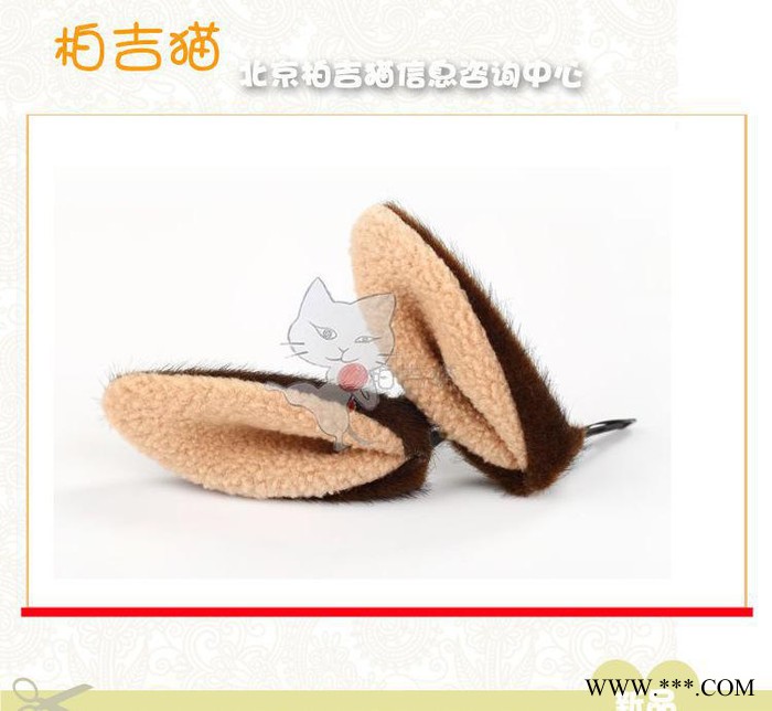 特价推荐可爱毛绒绒马耳朵发夹 儿童可爱发夹  马毛绒布精美发卡