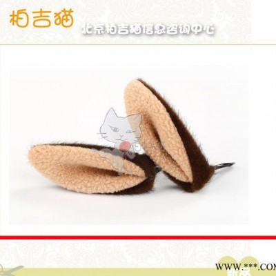 特价推荐可爱毛绒绒马耳朵发夹 儿童可爱发夹  马毛绒布精美发卡