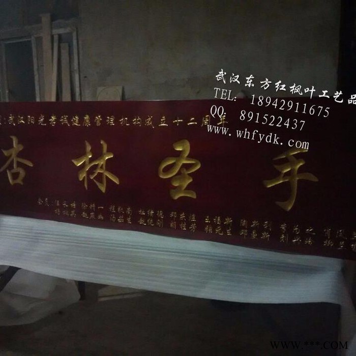**防腐木仿古对联户外广告牌宣传栏导向牌指示牌路牌牌匾定做 其他雕塑、雕刻工艺品图5