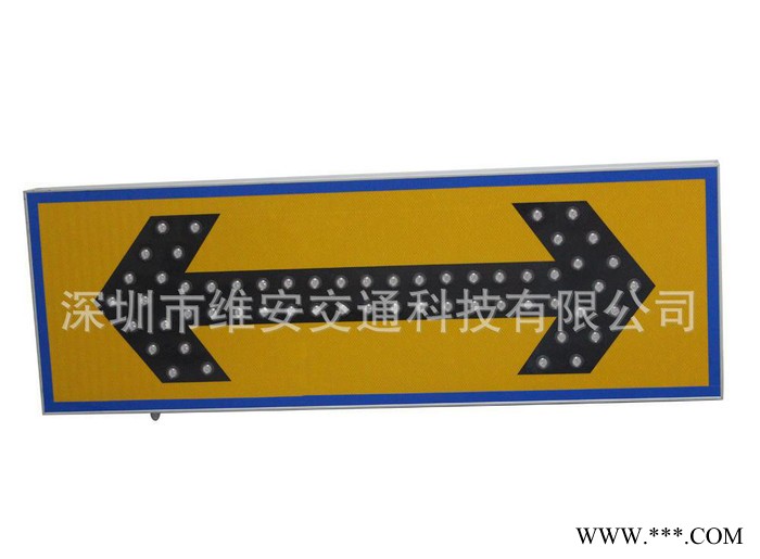 1200*400mm双向箭头车载指示灯 LED导向牌图3