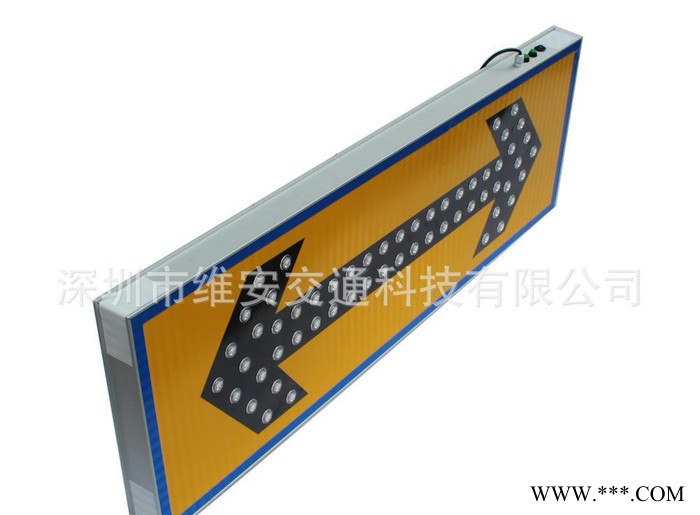 1200*400mm双向箭头车载指示灯 LED导向牌图2