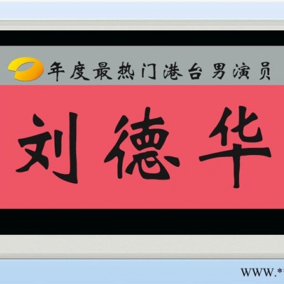 厂家供应智能会议电子桌签 会议桌牌 铝合金电子桌牌支持定制
