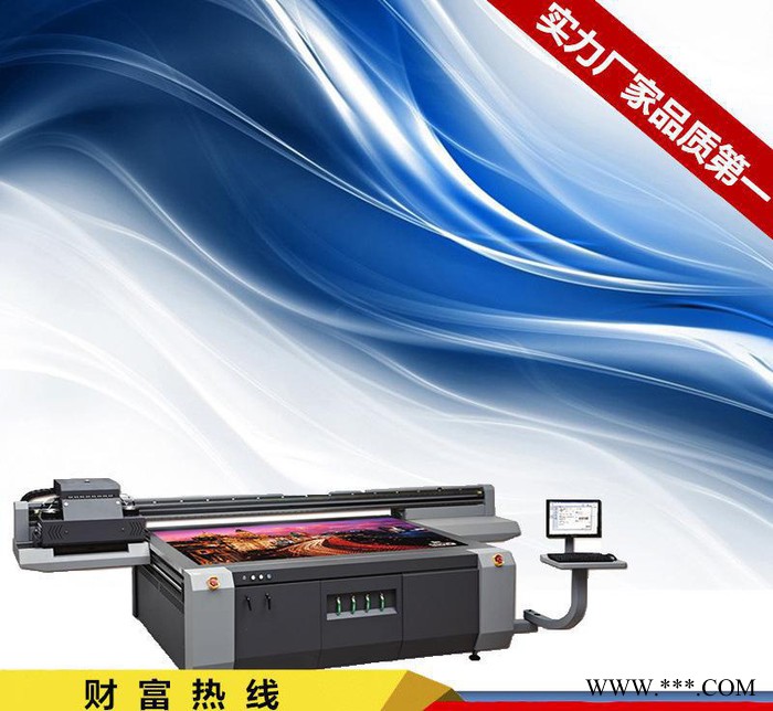 高清瓷砖背景墙玻璃亚克力打印机 油画布丝绢布UV平板打印机图2
